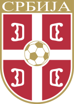 塞尔维亚U17 塞尔维亚U17